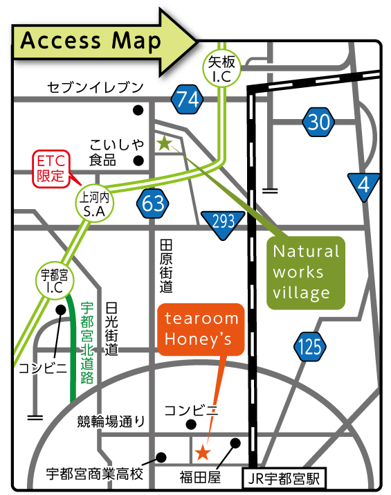 案内図
