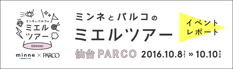 ✨おさる様 060 クルミボタン ブローチ ハンドメイド 小物 | filmekimi