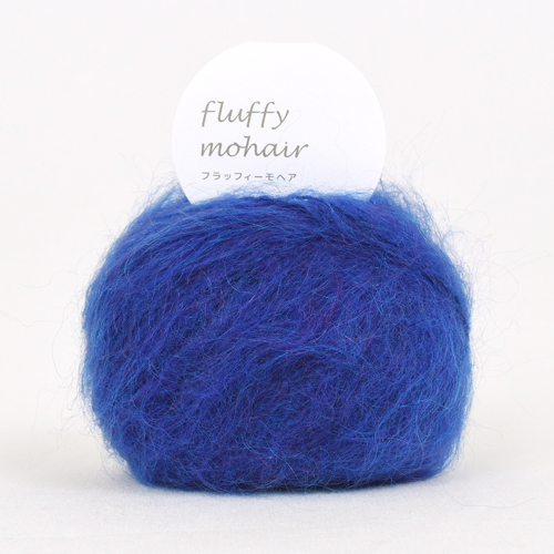 オリジナル毛糸 Daily fluffy mohair・フラッフィーモヘア 6.インク