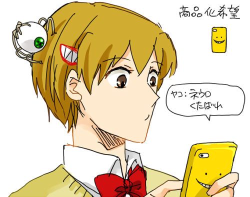 13年03月の記事 Diary