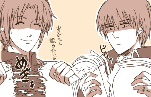 13年03月の記事 Diary