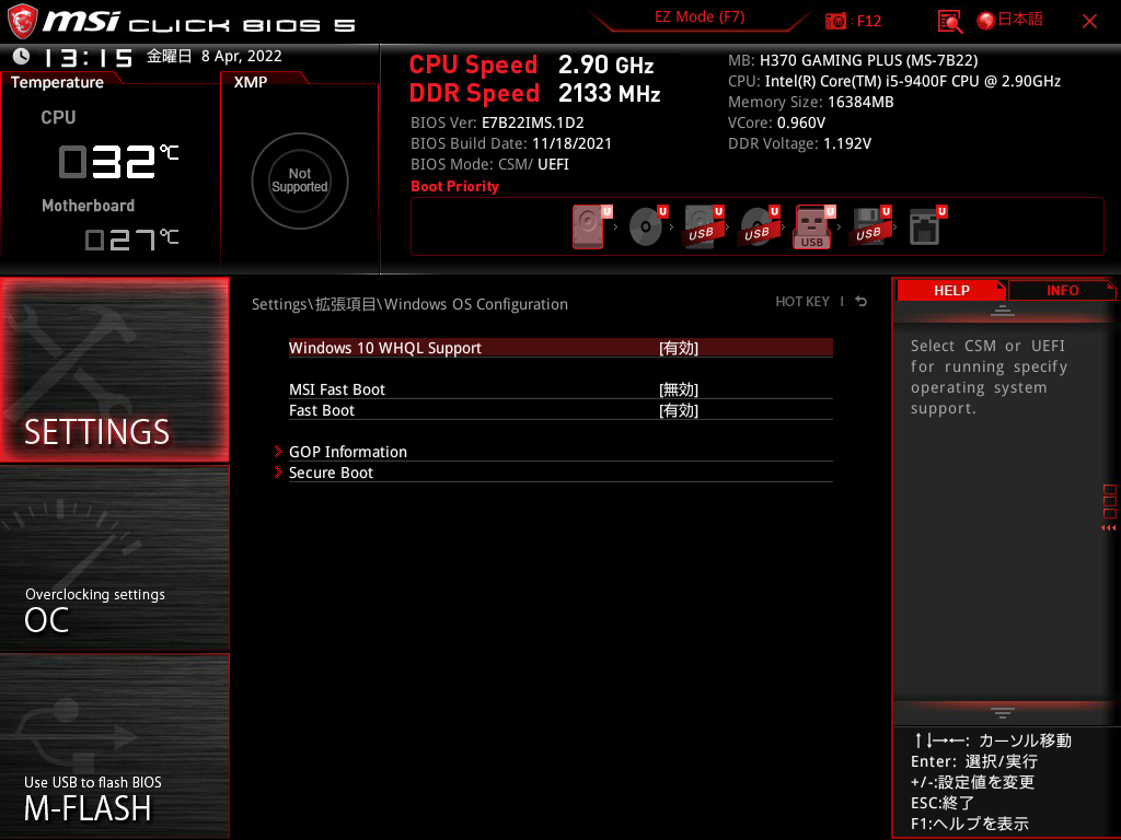 GTX1070でPC起動不能になった話 | パパは遺作P