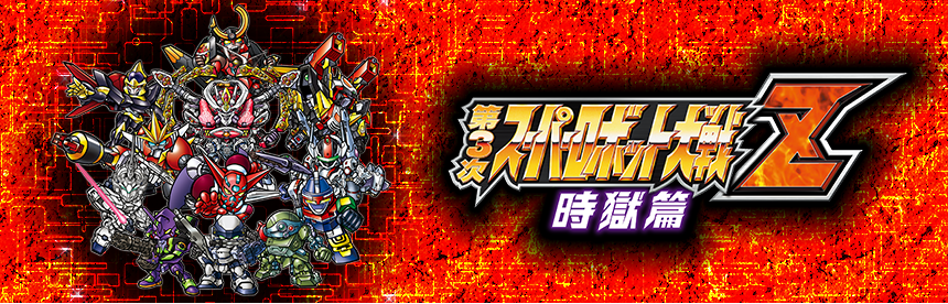 PSvita スーパーロボット大戦 2本セット｜Yahoo!フリマ（旧