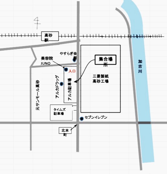 19年01月の記事 加古川市高砂市加古郡だより