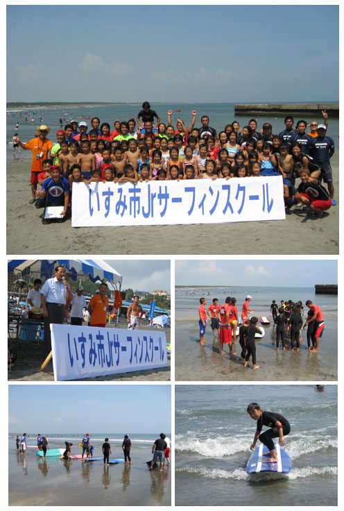 いすみ市Jrサーフィンスクール