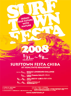 08SURF TOWN FESTA POSTER