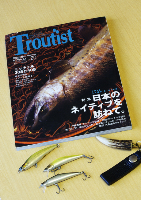 Troutist vol.20