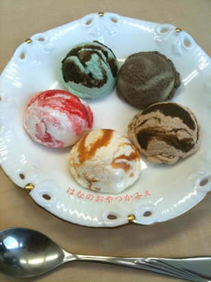 フェイクスイーツ アイスクリーム