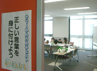 親子レッスン