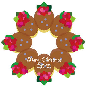 メリークリスマス2012