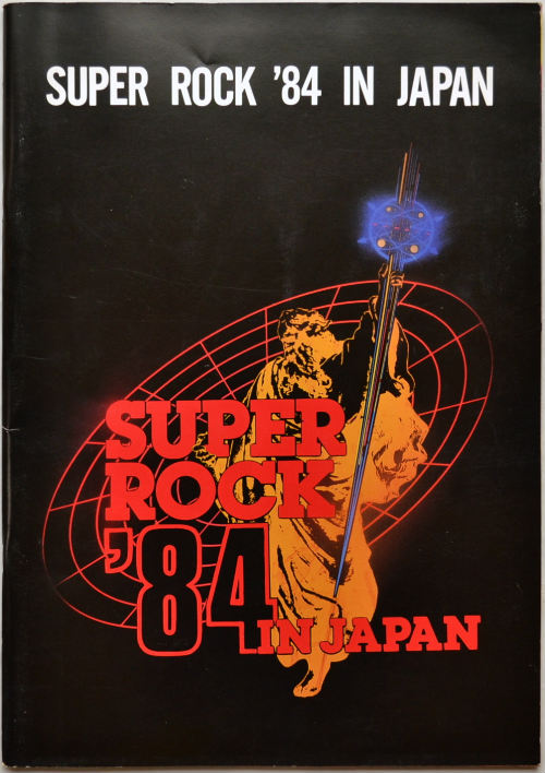 コラム）『SUPER ROCK 84』からいままで、このフェスに参加したバンド