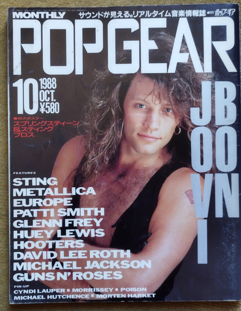 コラム)BON JOVIとMETALLICAの35年の歳月と、昨今のHR/HMの現状を 
