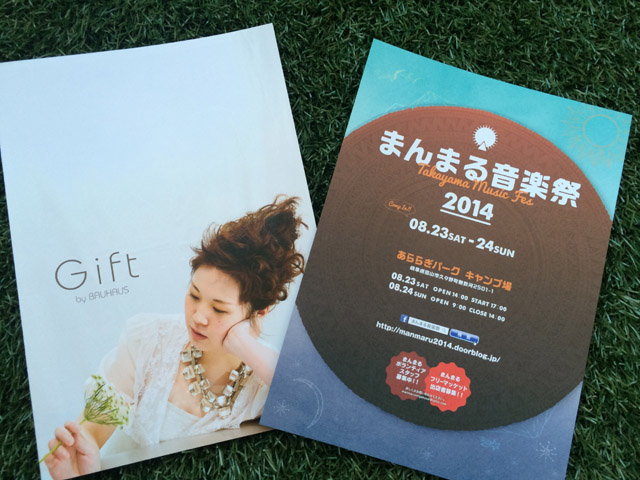 ogot6jmlのコピー.jpg