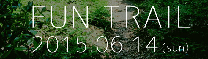funtrailsmall.jpg