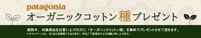 organiccotton_info.jpg