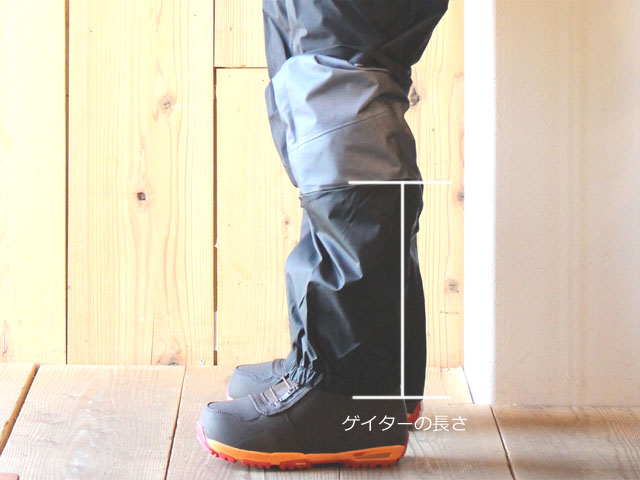 ARC'TEREYX スキー・スノーボード向けビブパンツのご紹介 ARC'TEREYX スキー・スノーボード向けビブパンツのご紹介