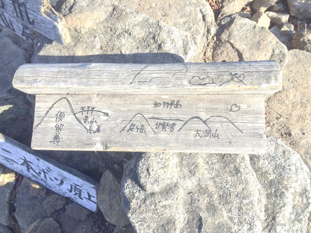 2015.11.11 ゆあさあいほん_1078.jpg