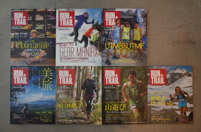 写真 2016-07-26 17 07 38.jpg