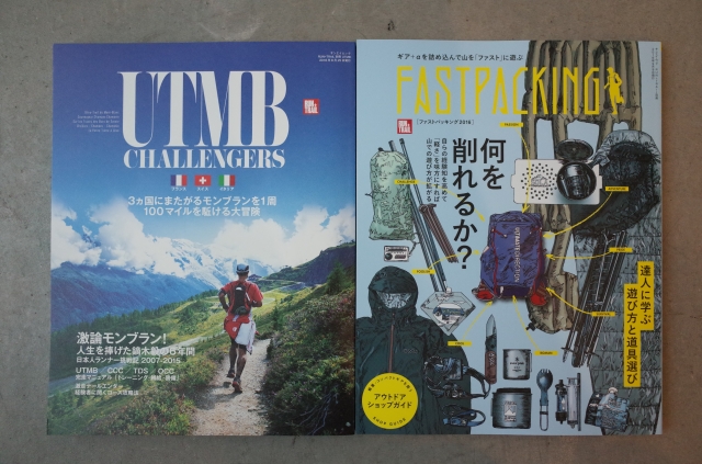 写真 2016-07-26 17 09 59.jpg