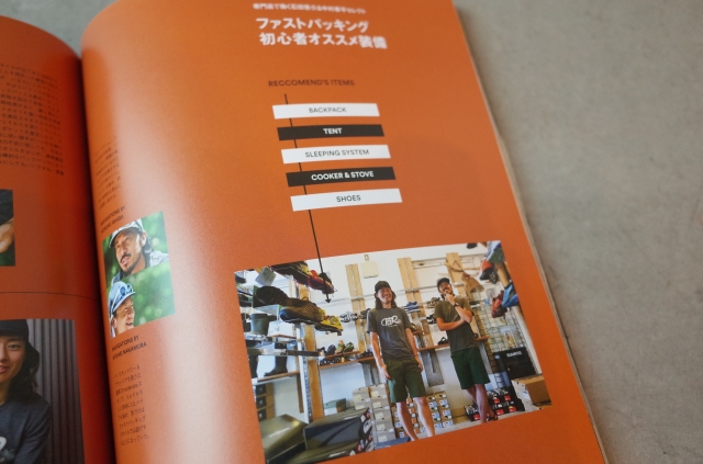 写真 2016-07-26 17 14 23.jpg