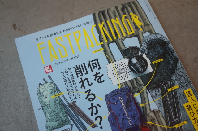 写真 2016-07-26 17 21 46.jpg