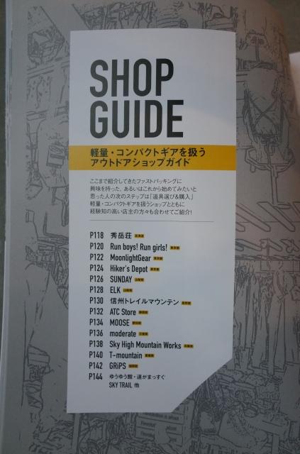 写真 2016-07-26 17 17 24.jpg