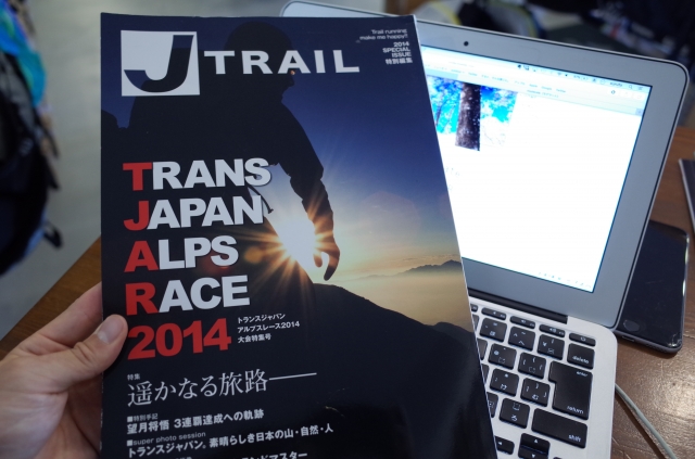 写真 2016-08-07 13 48 17.jpg