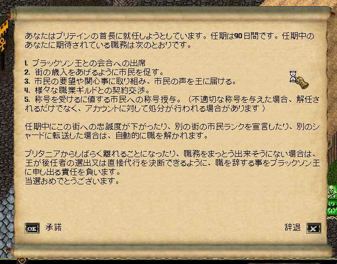 職務説明