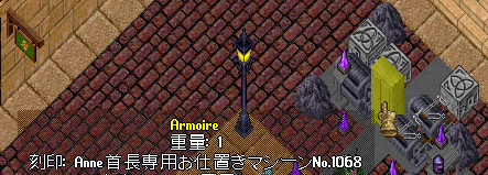 謎機械