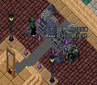 チャージ完了