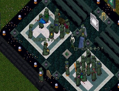 ハイローゲーム