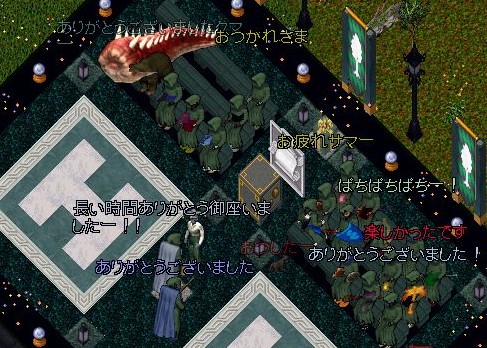 閉会式