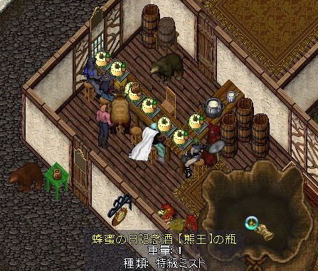 記念酒