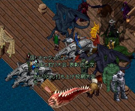 開会