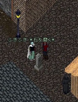 最後のお勤め