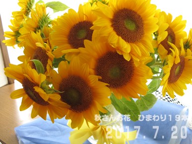 秋さんのお花20170720