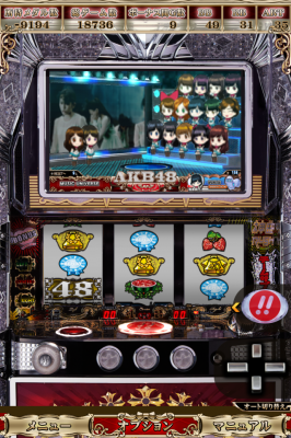 設定6-1