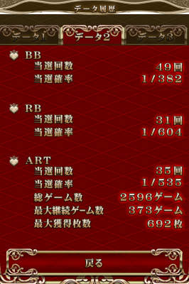 設定6-3