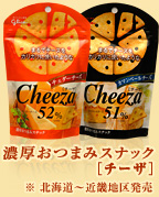Cheeza