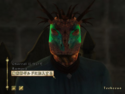 MageGuild_02
