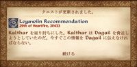 ジャーナル更新