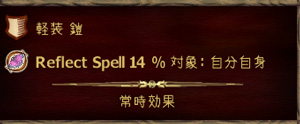 Enchant
