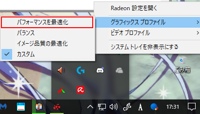 Radeon向けpubg軽量設定 超 変 態