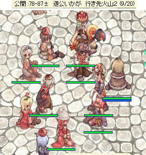 遊公