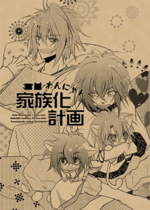 わんにゃん無配コピー本