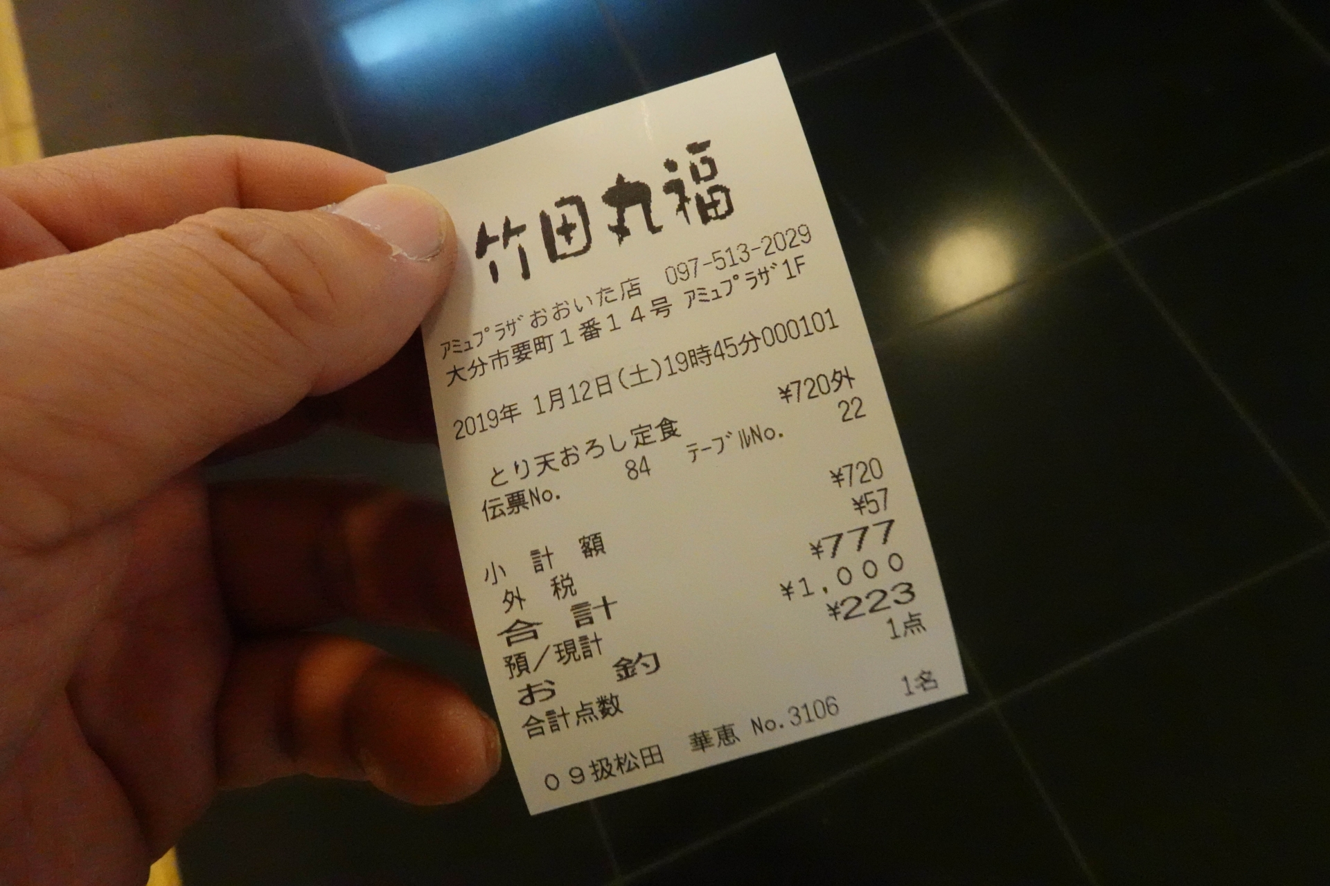 2019011206.jpg