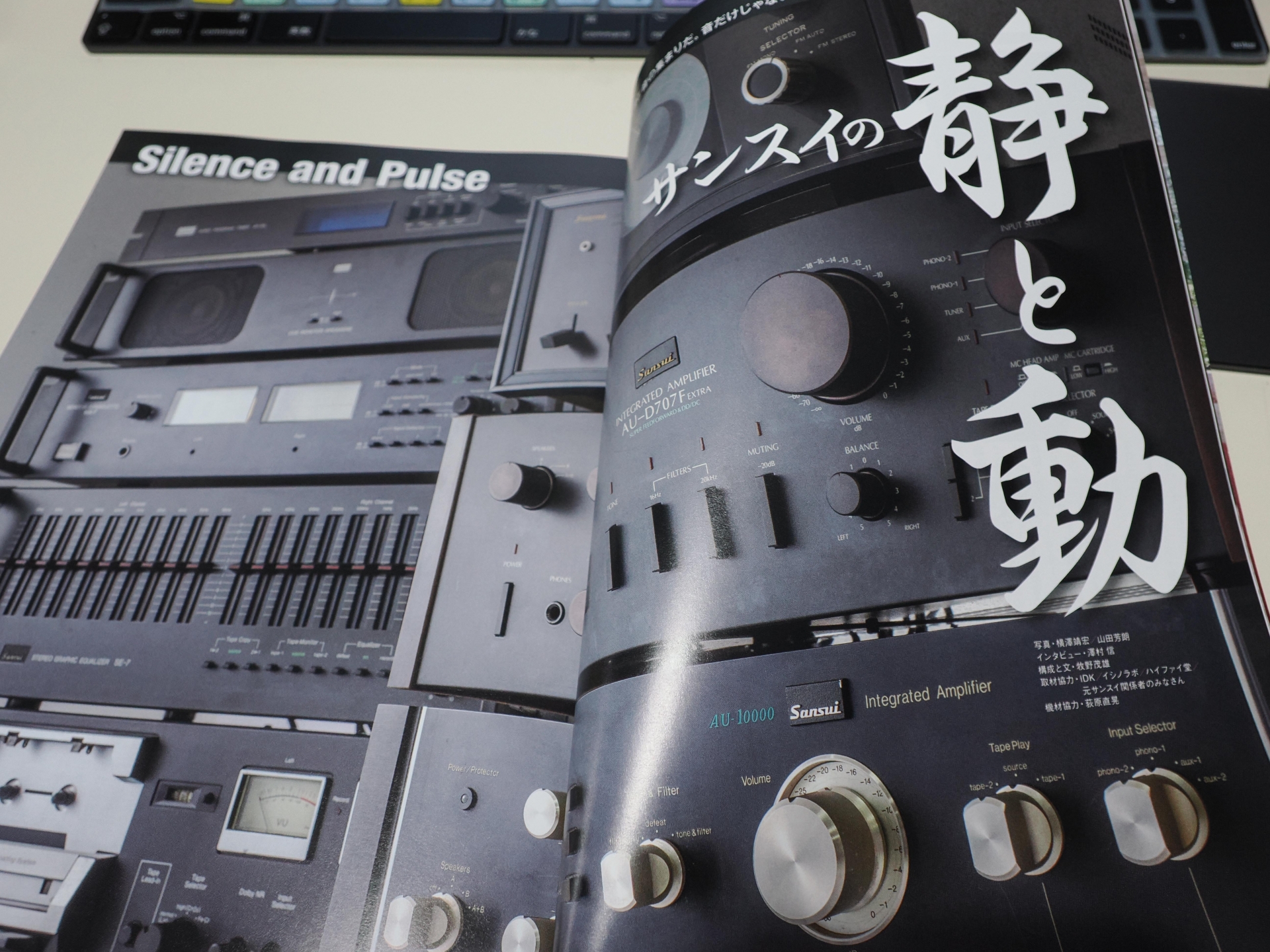TRIO ステレオオーディオシステム＆純正ラック Bluetooth・ハイレゾ対応ステレオセット | パナソニック | SC-PMX900-S