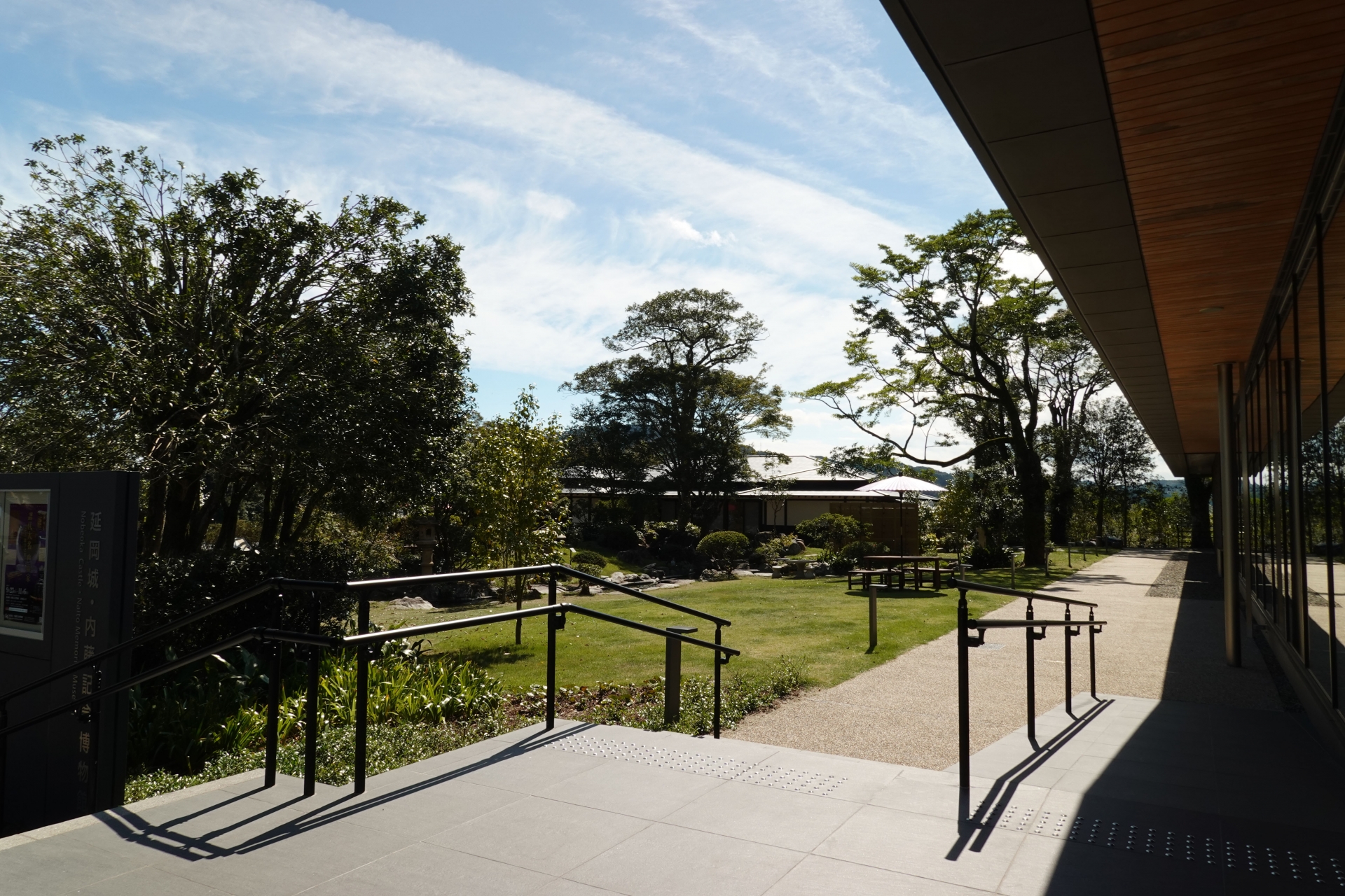 延岡城・内藤記念博物館 blog.horita.jp