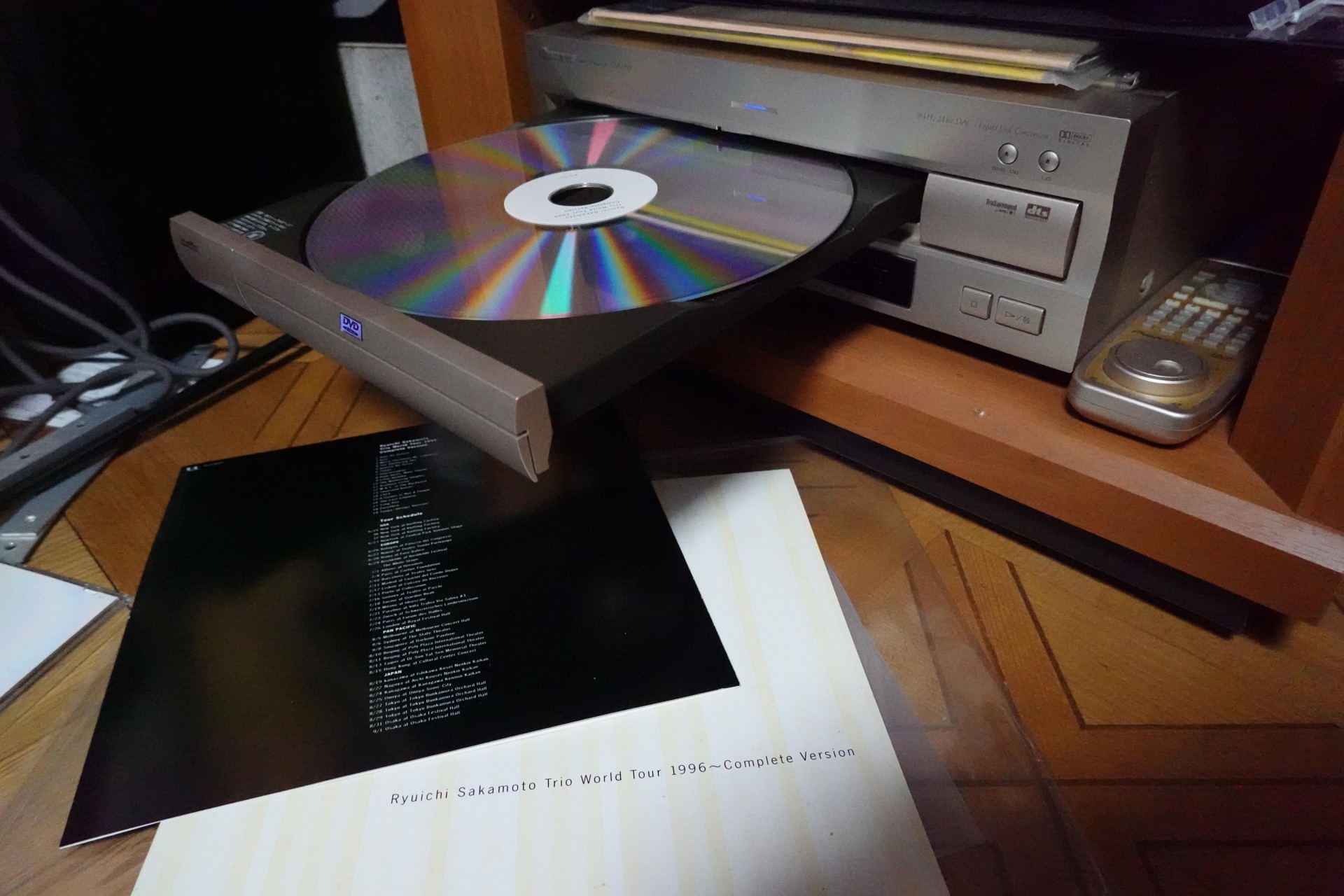 レーザーディスク | blog.horita.jp