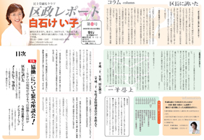 2009 春 表